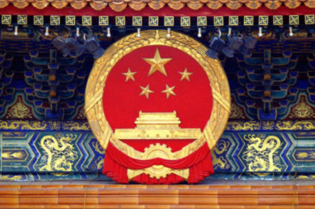 肥鄉(xiāng)財政局